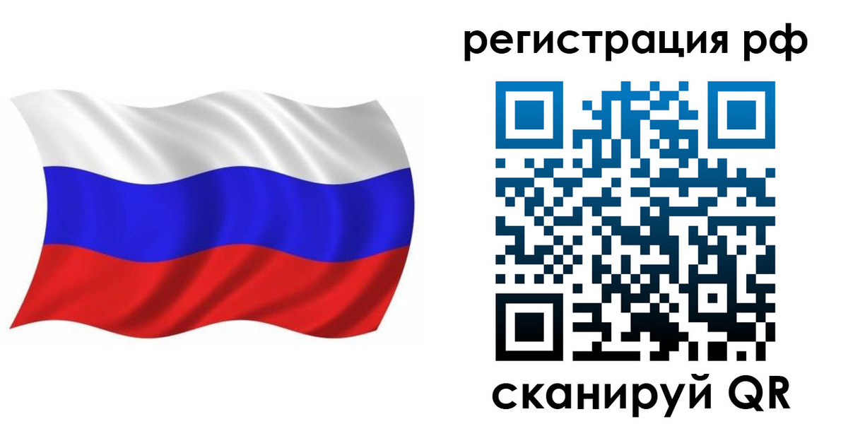 временная прописка в Окуловке