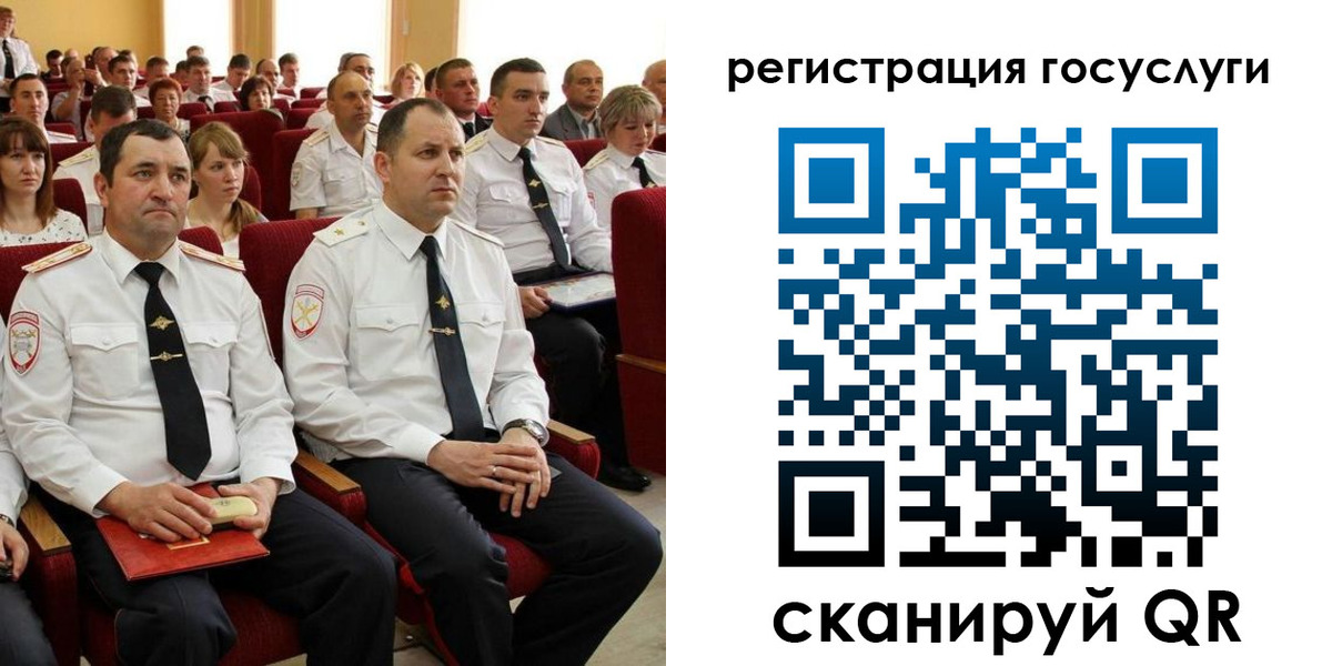 прописка в Окуловке